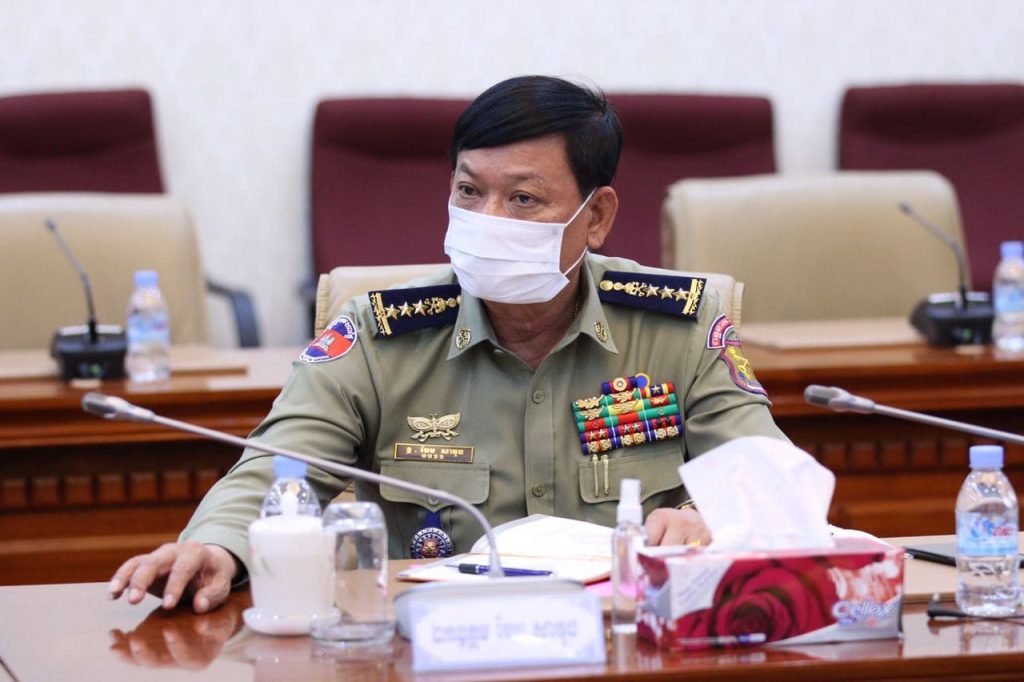 ឆែម សាវុធ