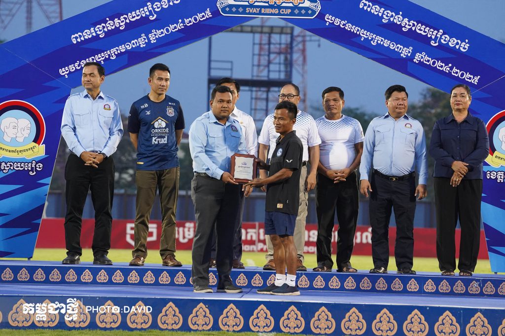 គ្រូបង្វឹកល្អជាងគេ