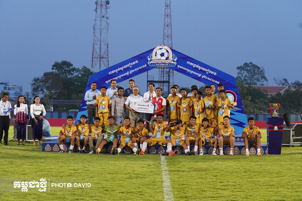 ក្រុមចំណាត់ថ្នាក់លេខ៤