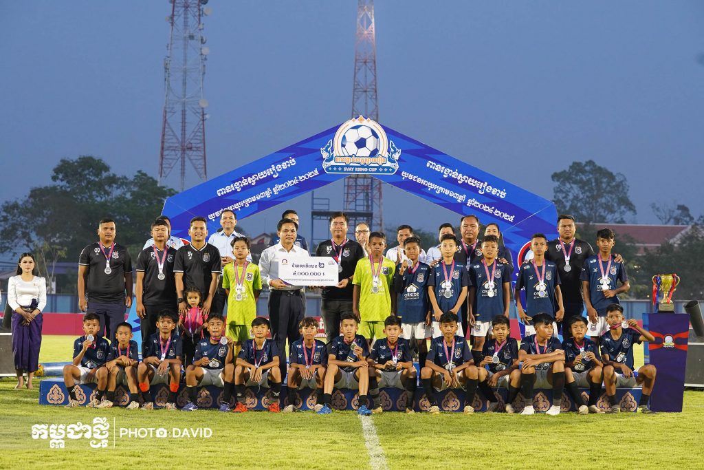 ក្រុមចំណាត់ថ្នាក់លេខ២