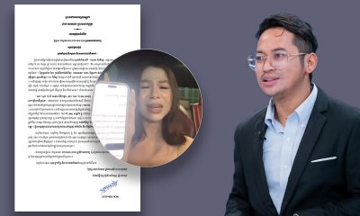 វណ្ណ សុីដារ៉ូ