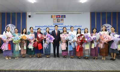ស្ត្រី